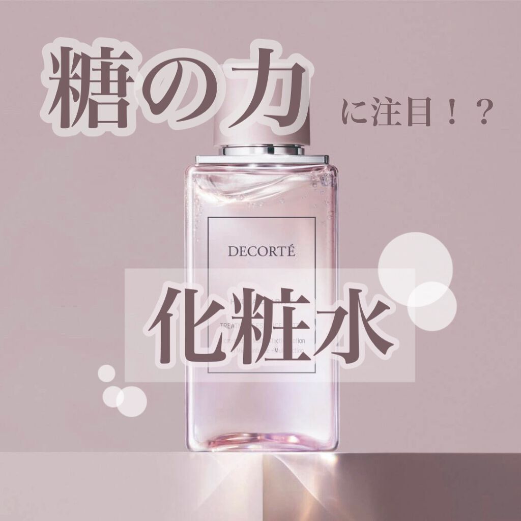 イドラクラリティ　薬用 トリートメント エッセンス ウォーター/DECORTÉ/化粧水を使ったクチコミ（1枚目）