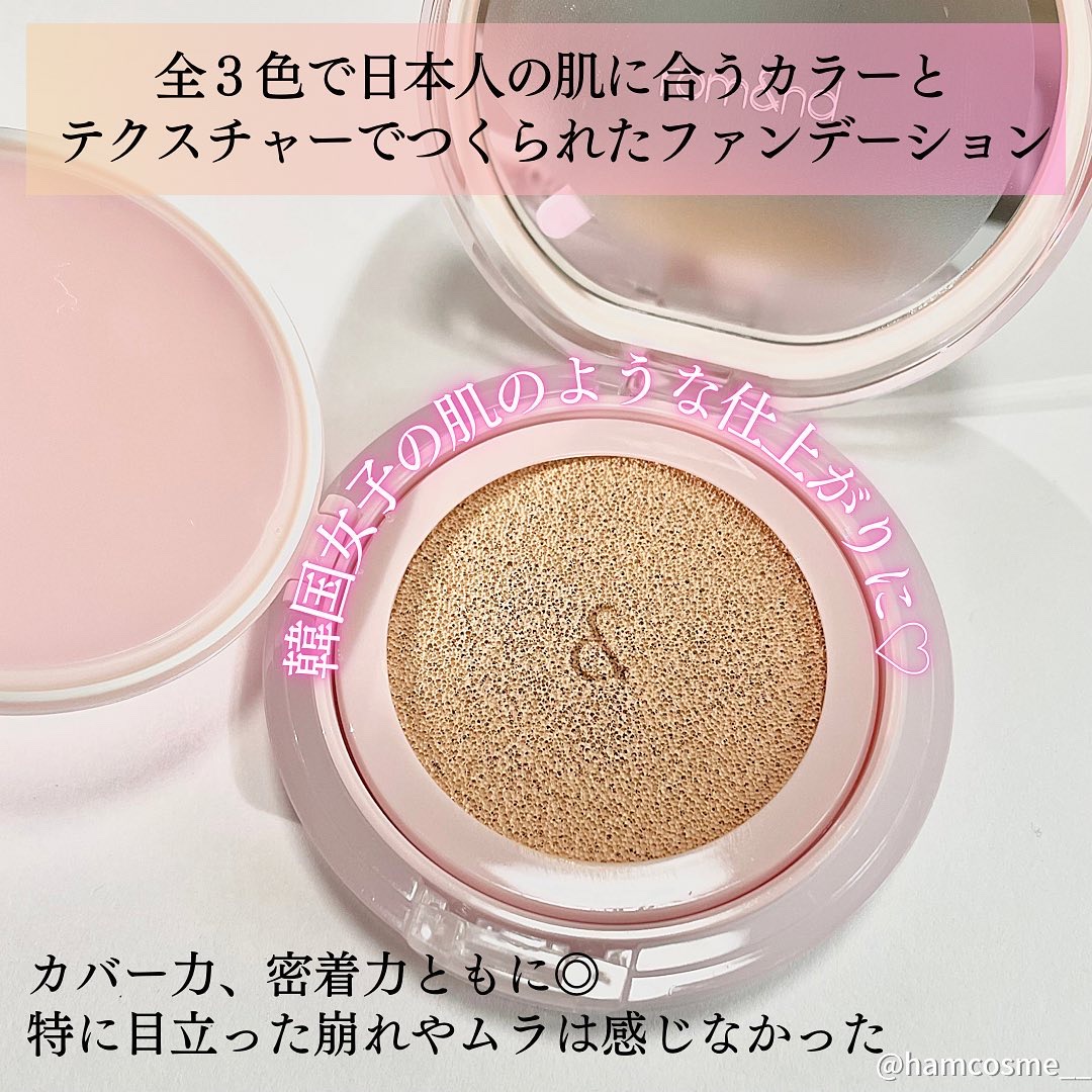 ブルームインカバーフィットクッション #19C ピュア/rom&nd/クッションファンデーションを使ったクチコミ（3枚目）