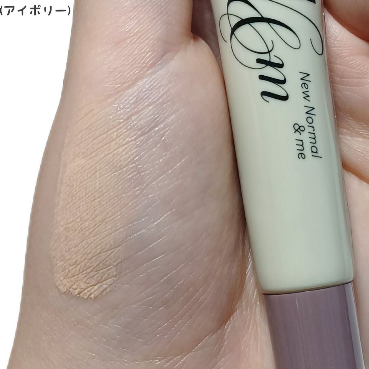 ルミシーラーモイスチャー/N&m/クリームコンシーラーを使ったクチコミ(3枚目)