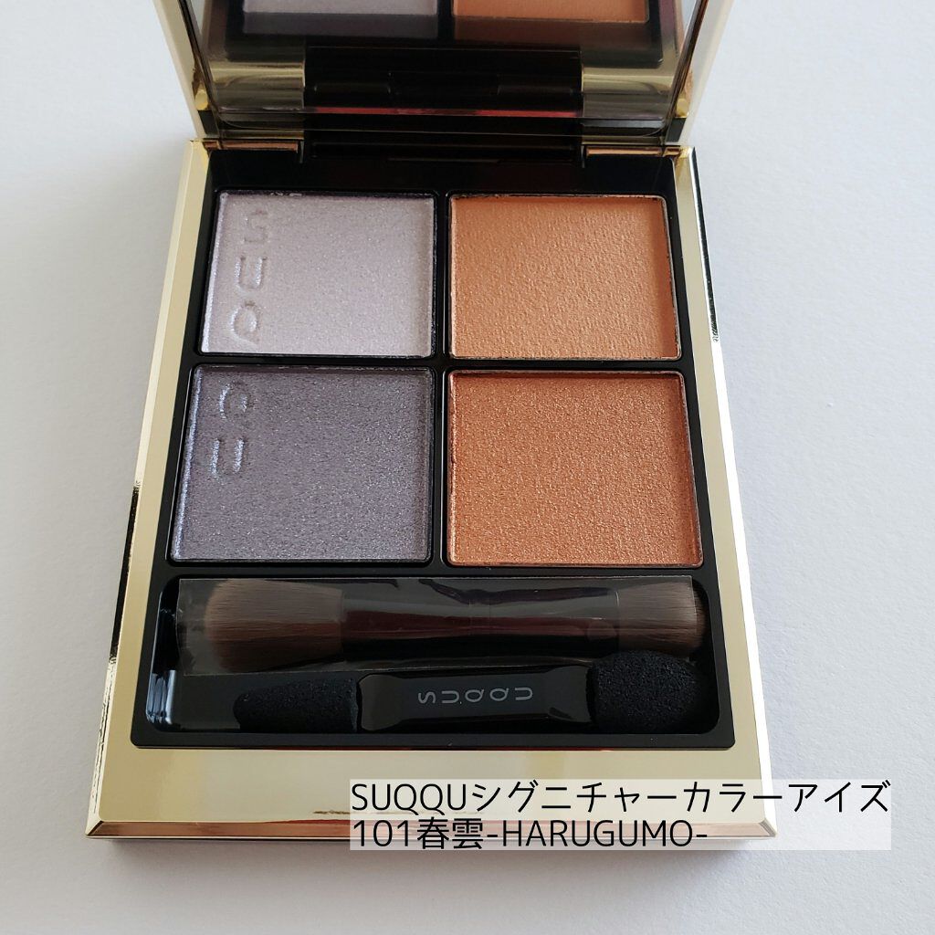 ニュアンス アイライナー/SUQQU/リキッドアイライナーを使ったクチコミ（1枚目）