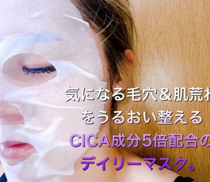 モイストリペアマスク/LIHAW/シートマスク・パックを使ったクチコミ(6枚目)