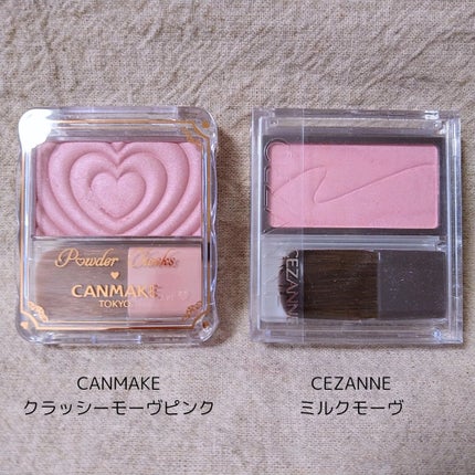 チークブラッシュ/CEZANNE/パウダーチークを使ったクチコミ(2枚目)