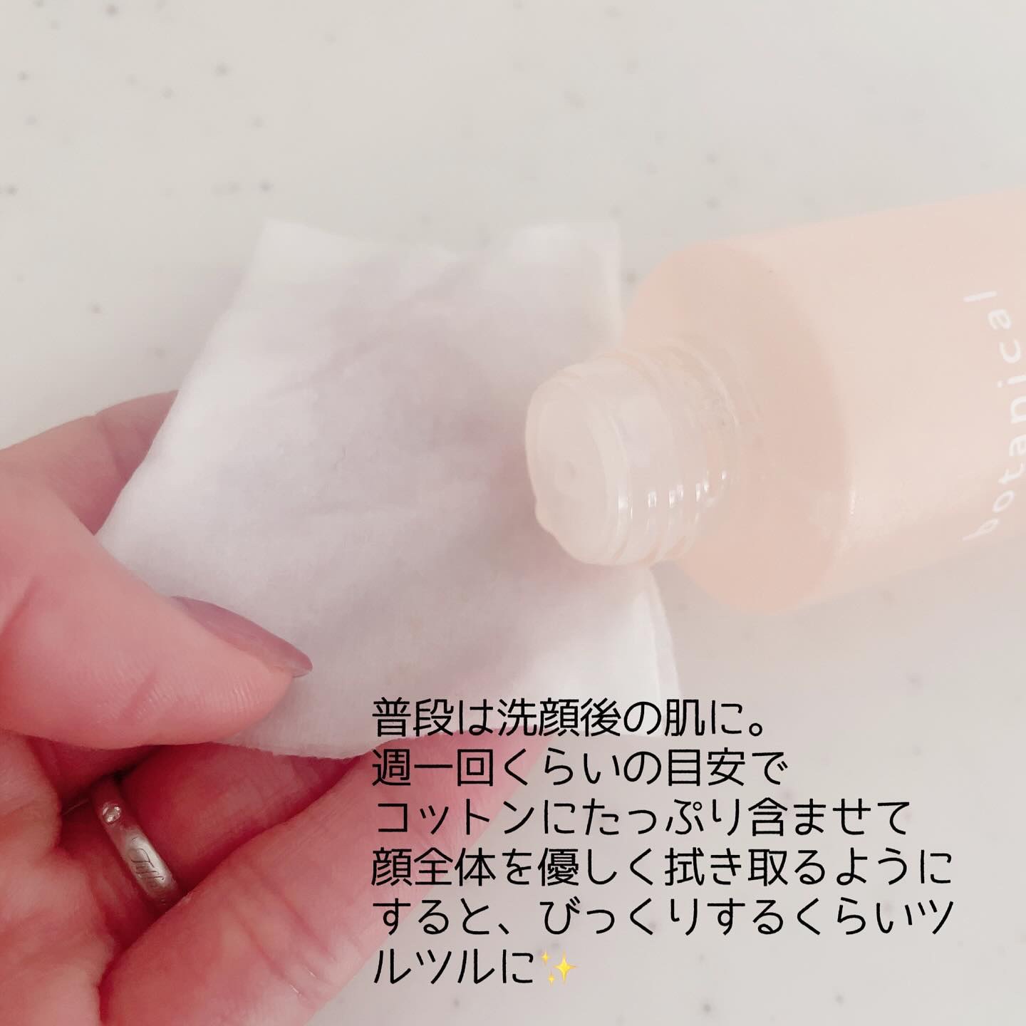 FA 導入ローション/botanical mee/化粧水を使ったクチコミ（3枚目）