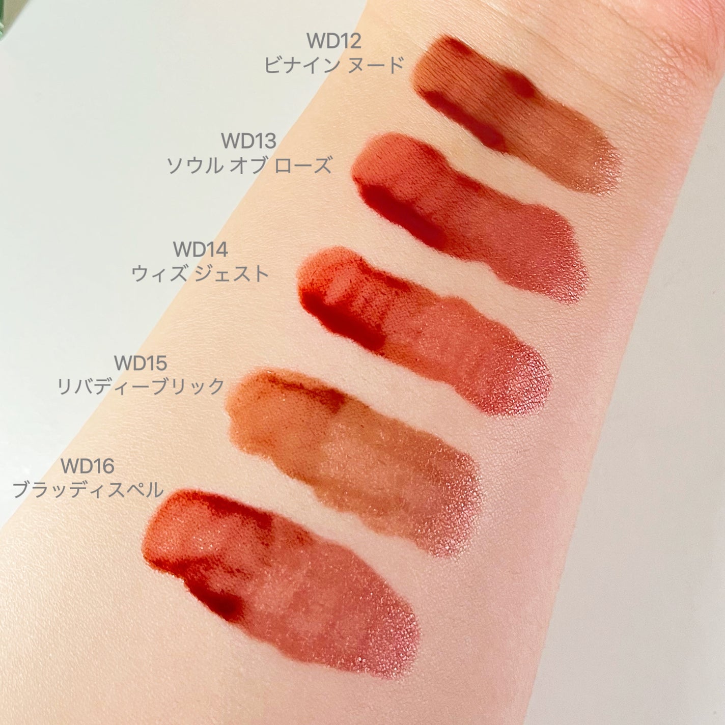 ザ ウォータリー デュー ティント シーズン3/MERZY/リップティントを使ったクチコミ(5枚目)