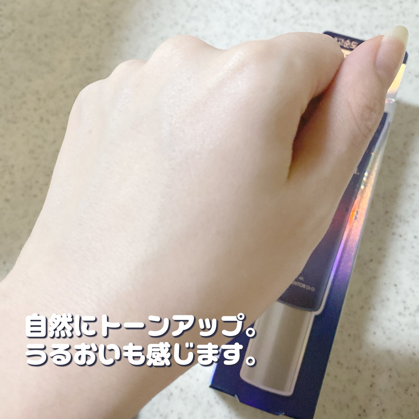 ブラックスネイルグルタチオントーンアップサン/Dr.G/日焼け止めクリームを使ったクチコミ(5枚目)