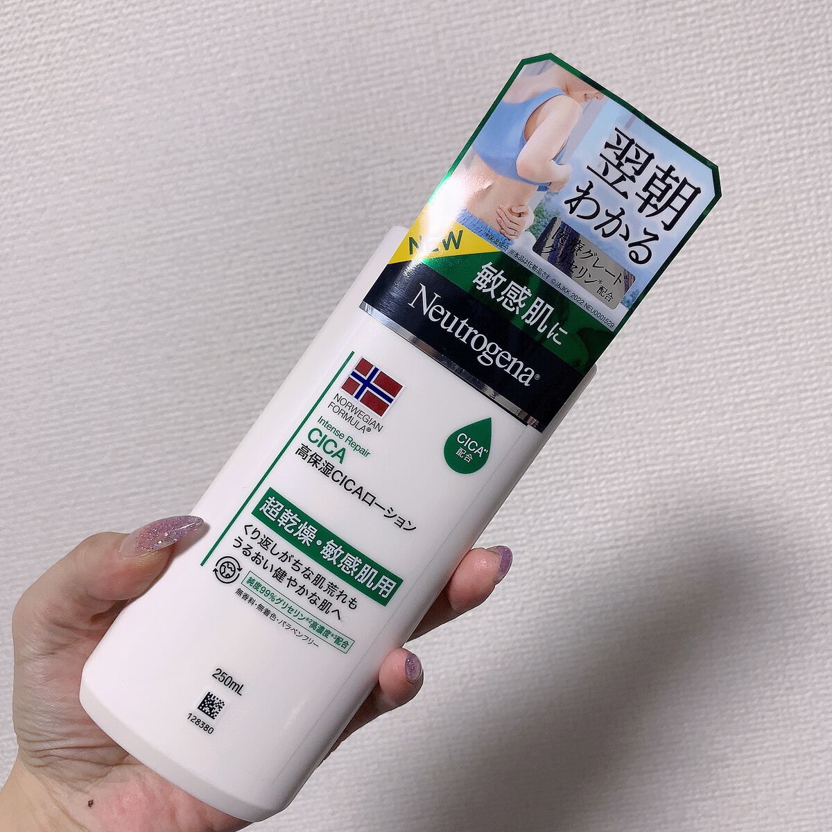 ノルウェー フォーミュラ インテンスリペア CICAボディエマルジョン/Neutrogena/ボディローションを使ったクチコミ（1枚目）