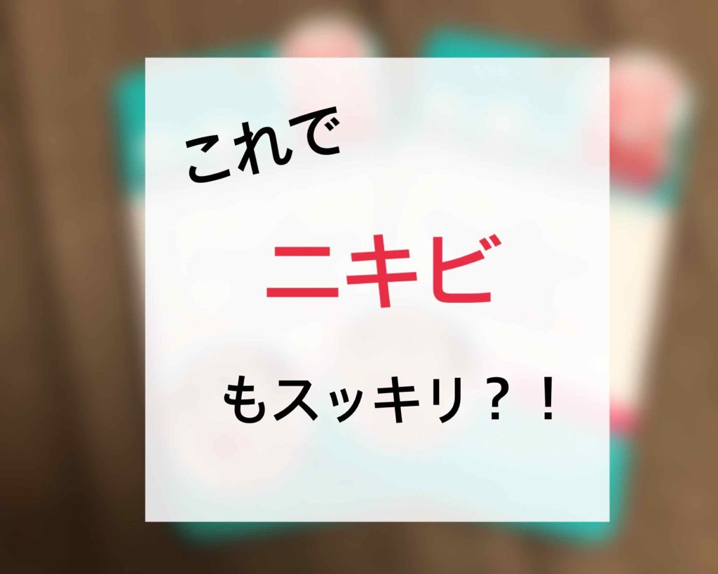 オリーブヤング ケアプラス/Olive Young/その他を使ったクチコミ(1枚目)