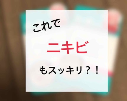 オリーブヤング ケアプラス/Olive Young/その他を使ったクチコミ(1枚目)