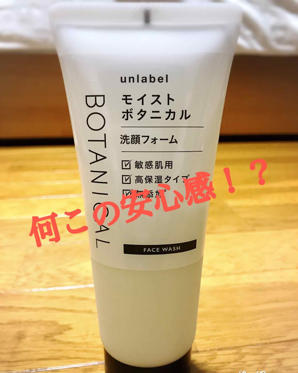 泡立てネット/DHC/その他スキンケアグッズを使ったクチコミ（1枚目）