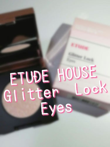 ETUDE
グリッターロックアイズ
PK003


とりあえず可愛い🧡


ラメが凄くキラキラしててとても綺麗です！

手触りは少しザラザラしているかな？って感じです。

凄くラメがキラキラしていたので