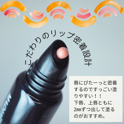 ドラマティックリップティント/マキアージュ/リップティントを使ったクチコミ(2枚目)