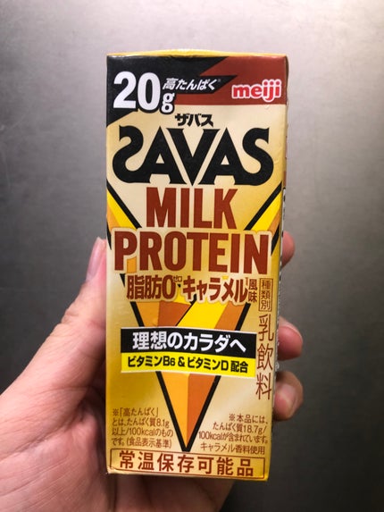 試してみた】ザバス SAVAS MILK PROTEIN 脂肪0 キャラメル風味 試してみた】ザバス SAVAS MILK PROTEIN 脂肪0 キャラメル風味
