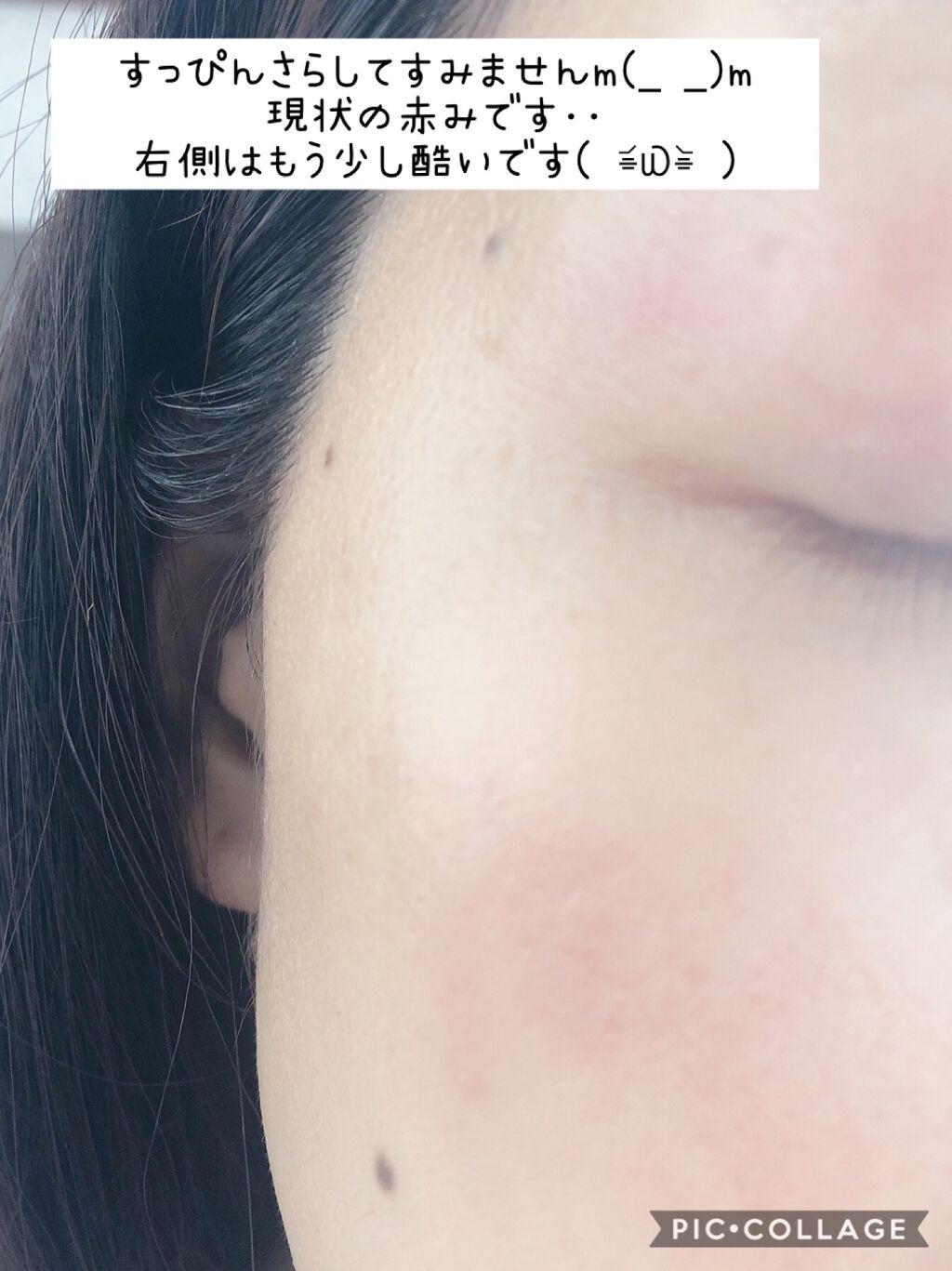 オーガニッククッションカラーベース/アクア・アクア/化粧下地を使ったクチコミ(3枚目)