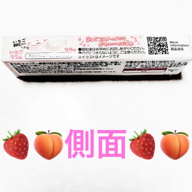 カンロ コスメなのどあめのクチコミ「カンロ　コスメなのど飴🍓🍑
2つのもも味🍓🍑　内容量:11粒　税抜き100円

リップやアイシ.....」（3枚目）