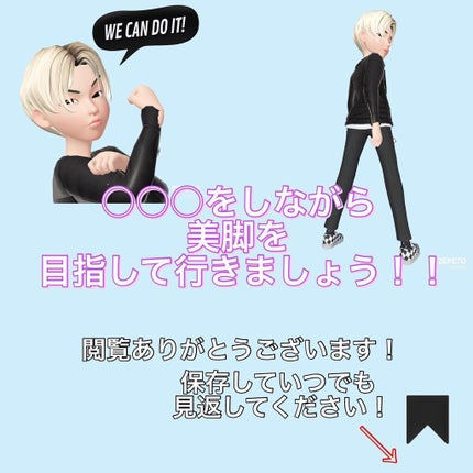 KAITO/スキンケア美容師/LIPSパートナー on LIPS 「【@kaiitooo83】"豆知識"脚を見せる季節だからこそこ..」(5枚目)