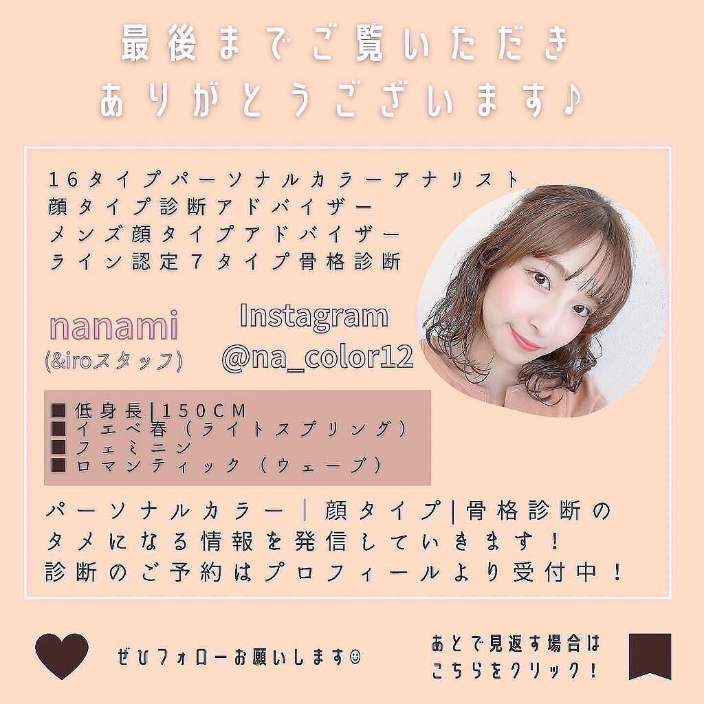 クリームチーク/キャンメイク/ジェル・クリームチークを使ったクチコミ(9枚目)