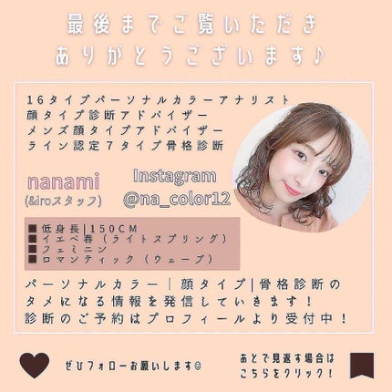 クリームチーク/キャンメイク/ジェル・クリームチークを使ったクチコミ(9枚目)