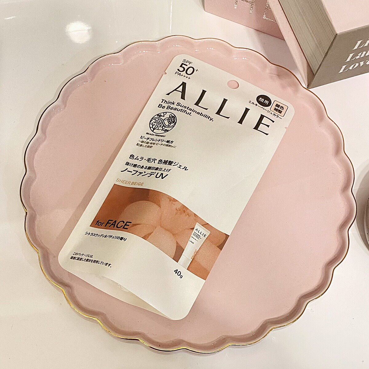 アリィー クロノビューティ カラーチューニングUV/アリィー/日焼け止めクリームを使ったクチコミ（2枚目）