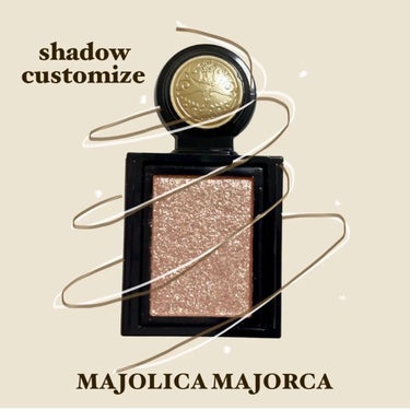 MAJOLICA MAJORCA オープンユアアイズのクチコミ「- ̗̀ daily使い◎高密度ラメアイシャドウ  ̖́- 
𓂃立体感を演出、高発色ラメ𓂃

.....」（1枚目）