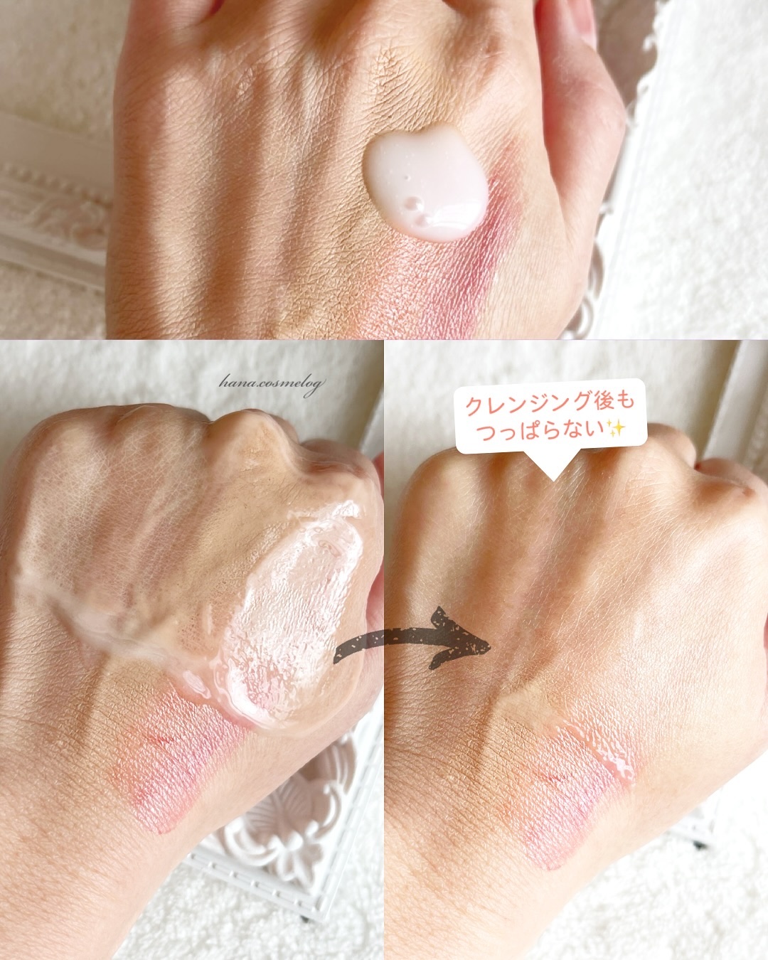 メイク落としミルク/カウブランド無添加/ミルククレンジングを使ったクチコミ（2枚目）
