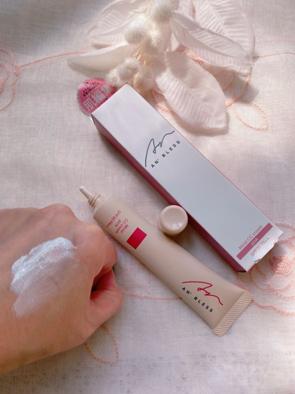 モイストCCクリーム/AN’BLESS/CCクリームを使ったクチコミ(5枚目)