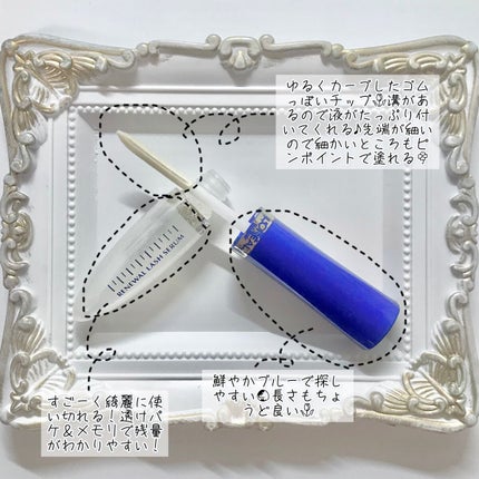 ラッシュ セラム/ロレアル パリ/まつげ美容液を使ったクチコミ(4枚目)