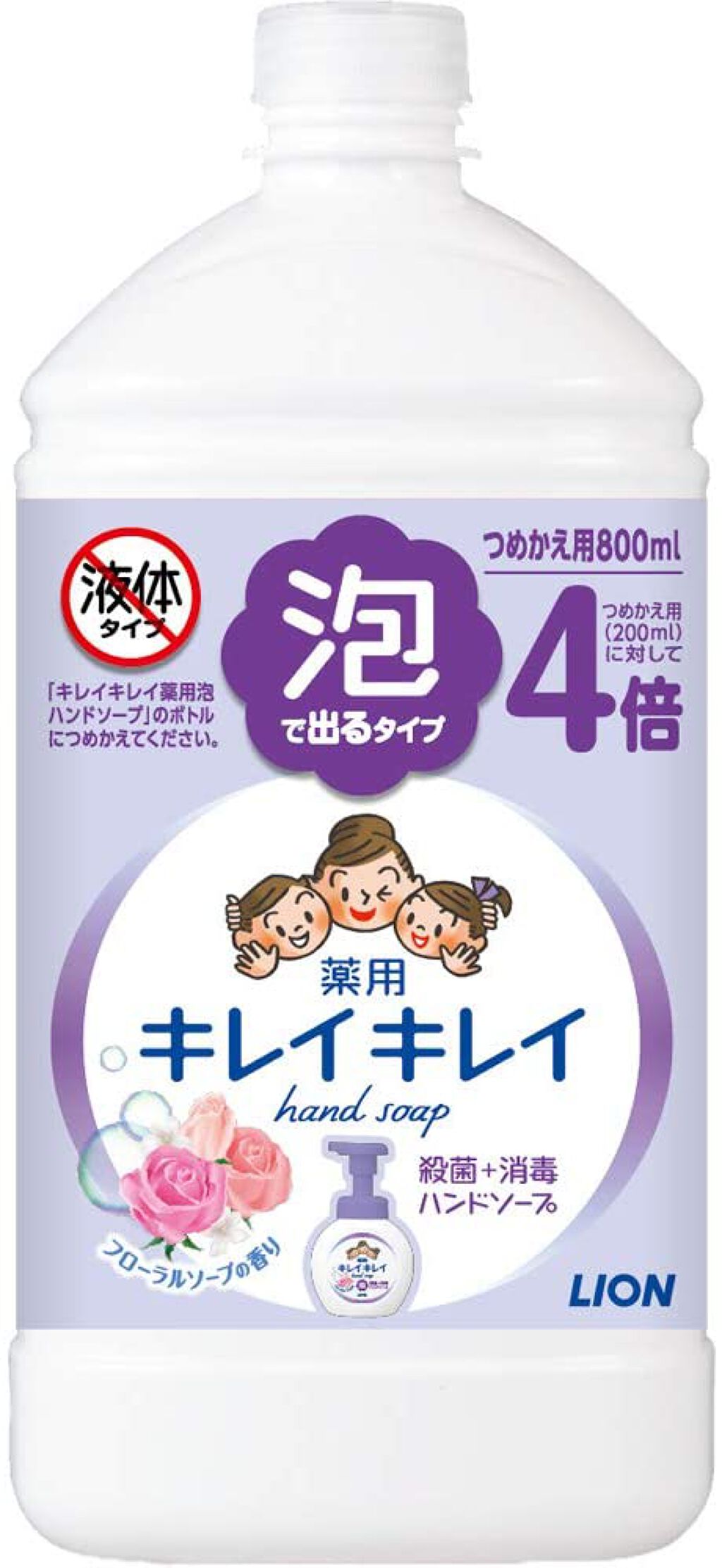 薬用泡ハンドソープ フローラルソープの香り つめかえ用 800ml