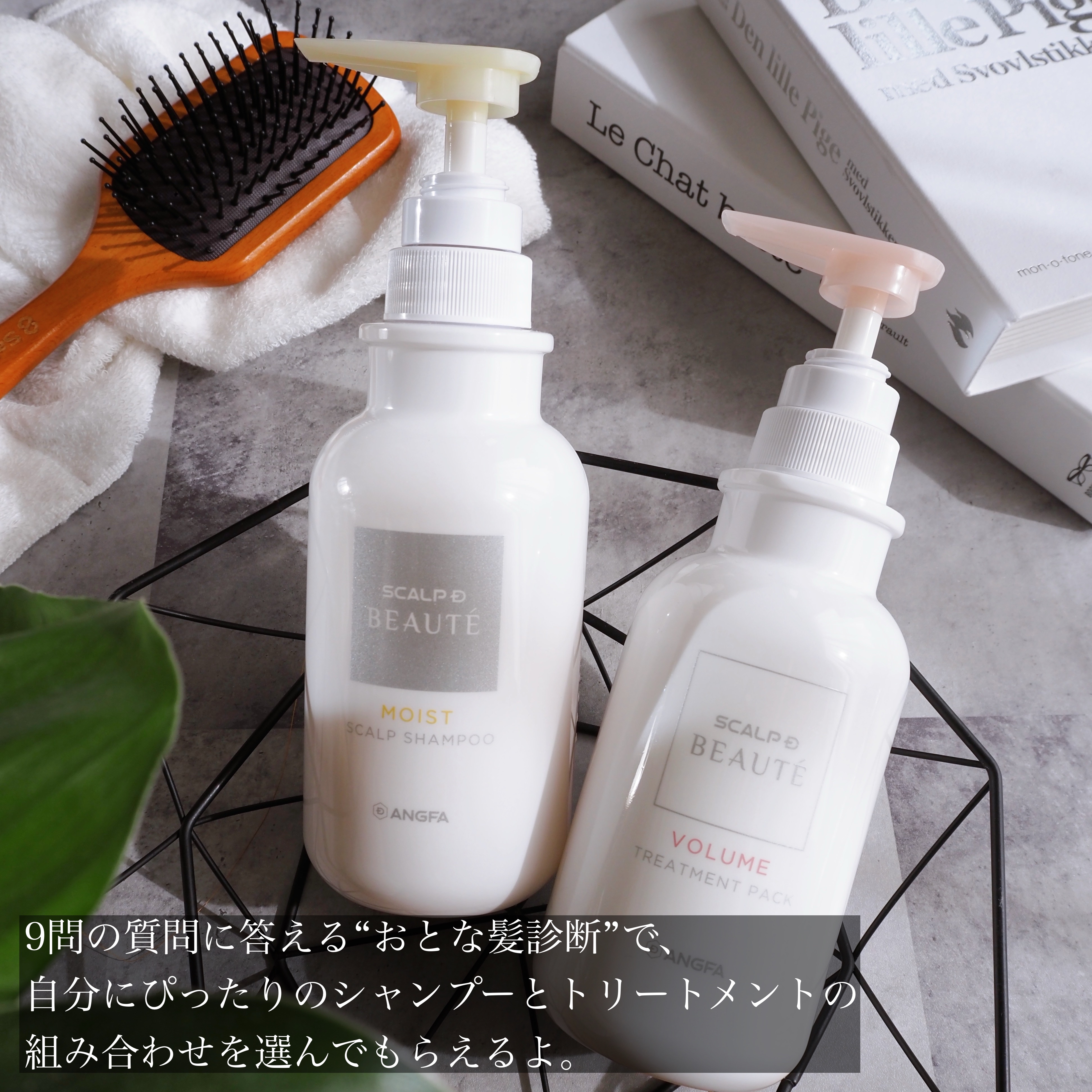 スカルプD ボーテ 薬用スカルプシャンプー （ボリューム）／薬用トリートメントパック （ボリューム）/アンファー(スカルプD)/市販シャンプーを使ったクチコミ（2枚目）