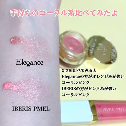 レヨン ジュレアイズ N/Elégance/ジェル・クリームアイシャドウを使ったクチコミ(6枚目)