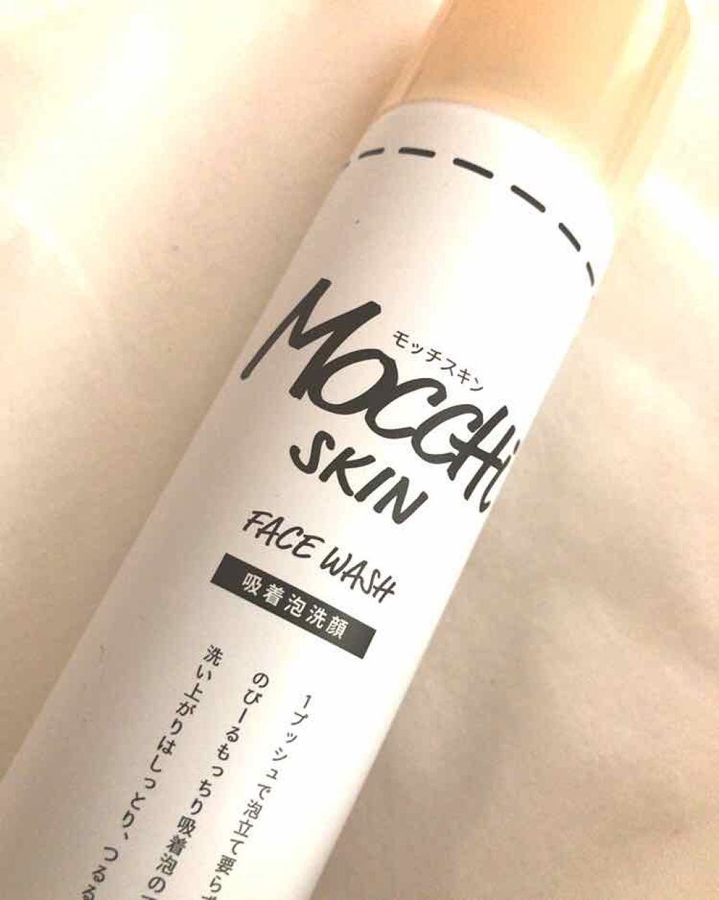 モッチスキン 吸着泡洗顔/MoccHi SKIN/泡洗顔を使ったクチコミ(1枚目)