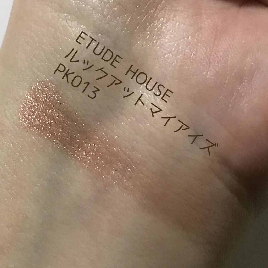 ルックアット マイアイズ PK013 ベリーピンク/ETUDE/単色アイシャドウを使ったクチコミ（3枚目）