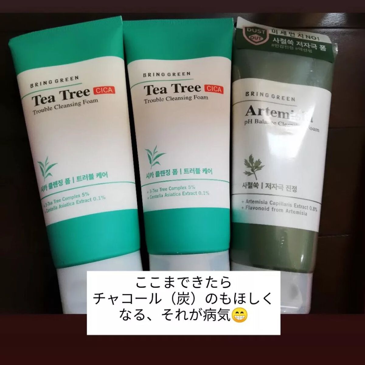 を使ったクチコミ（3枚目）