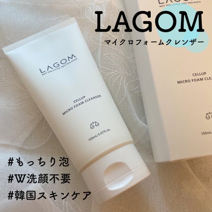 マイクロフォーム クレンザー(夜用洗顔)/LAGOM /クレンジングクリームを使ったクチコミ(1枚目)