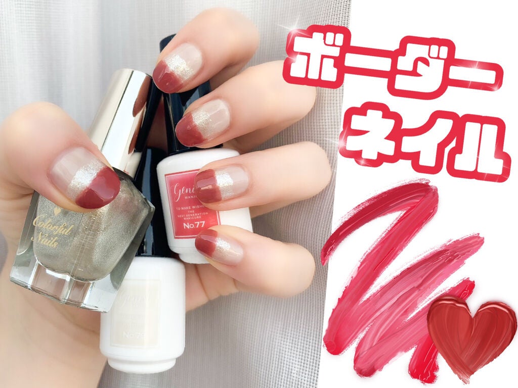 カラフルネイルズ/キャンメイク/マニキュアを使ったクチコミ(1枚目)