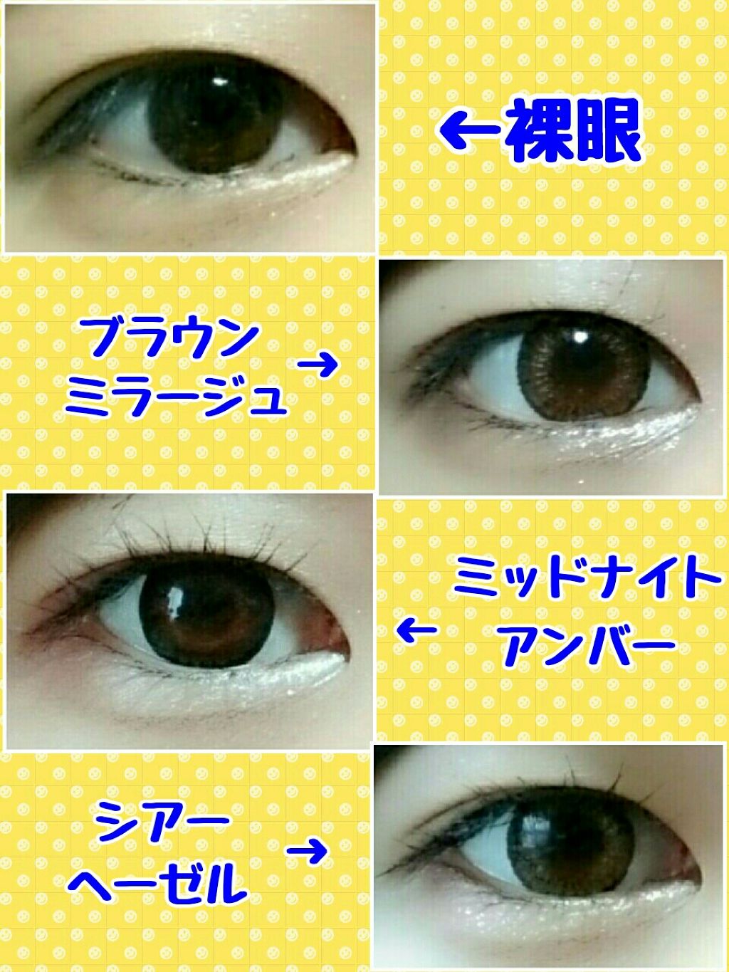 loveil 1day  Sheer hazel/loveil/ワンデー（１DAY）カラコンを使ったクチコミ（2枚目）