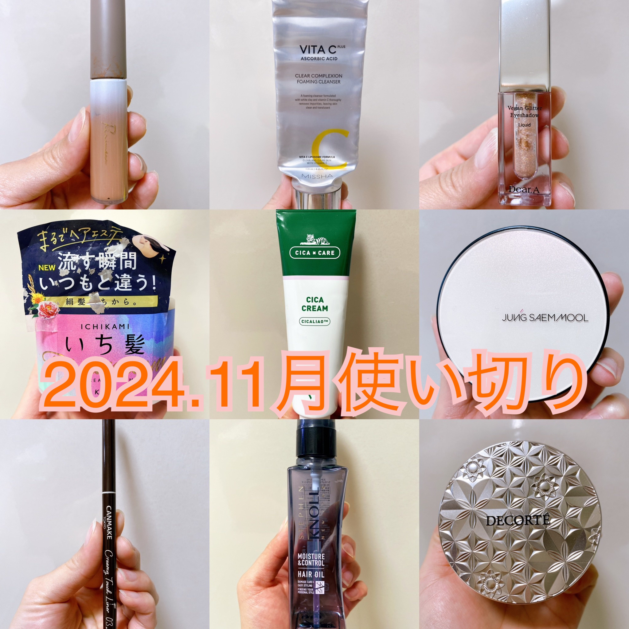 ビタシー プラス クリア コンプレクション フォーミング クレンザー/MISSHA/洗顔フォームを使ったクチコミ（1枚目）