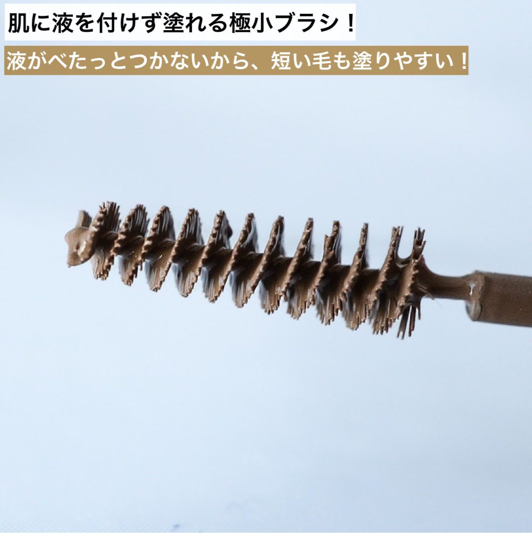 フィルム眉カラー/デジャヴュ/眉マスカラを使ったクチコミ（3枚目）