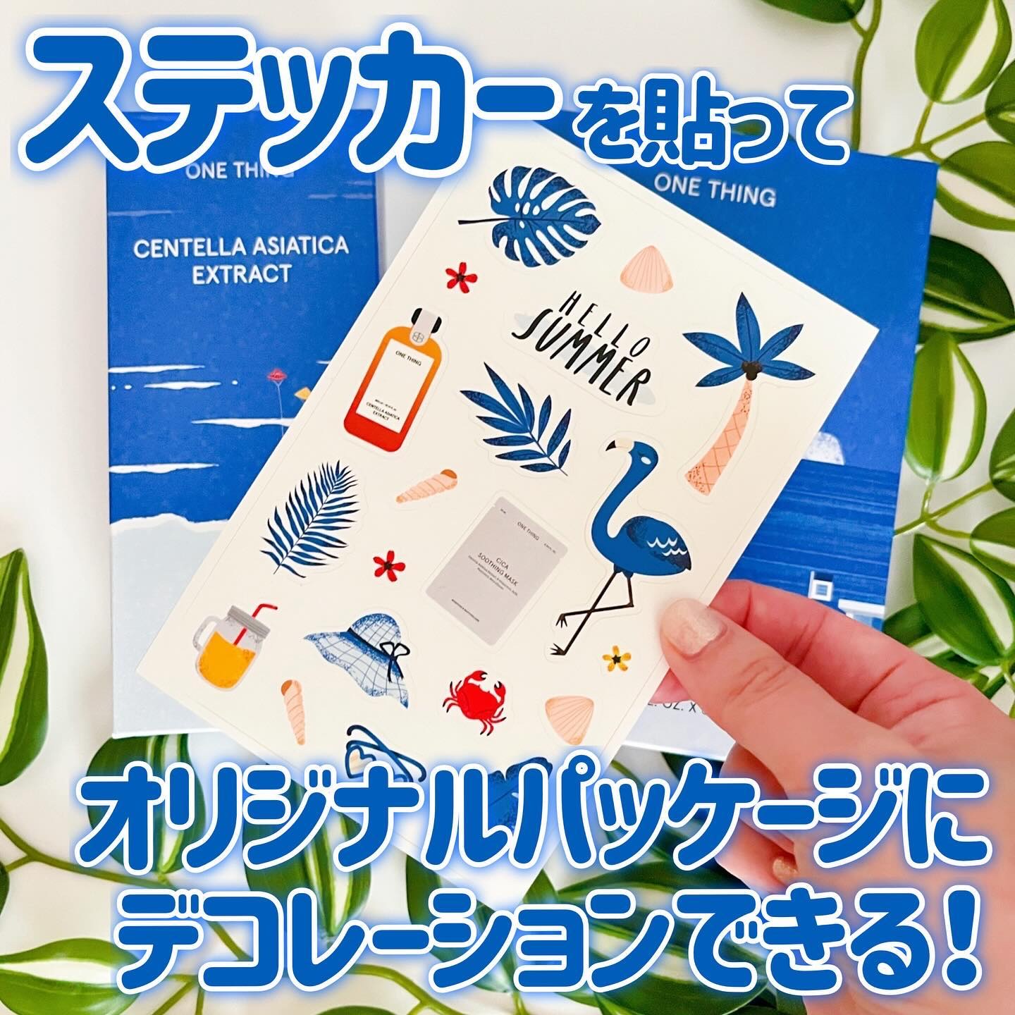 ツボクサ化粧水/ONE THING/化粧水を使ったクチコミ（3枚目）