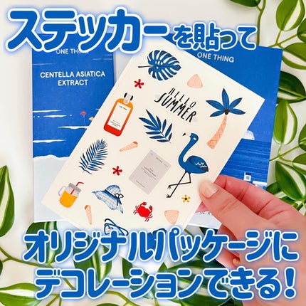 ツボクサ化粧水/ONE THING/化粧水を使ったクチコミ(3枚目)