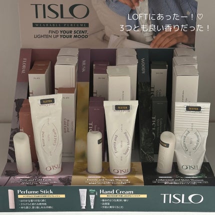 パフュームスティック/TISLO/練り香水を使ったクチコミ(4枚目)