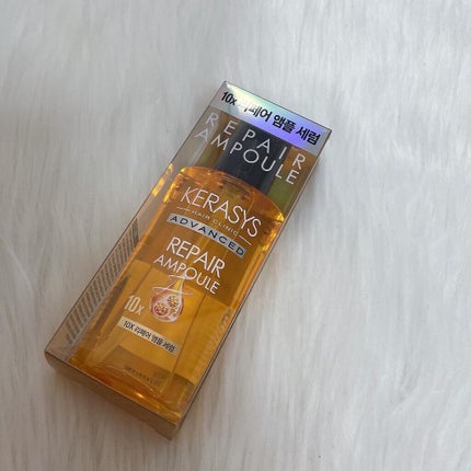 アドバンスド 10X リペアアンプル セラム/KERASYS/アウトバストリートメントを使ったクチコミ(4枚目)