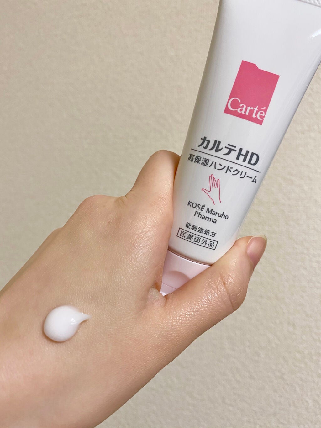 モイスチュア ハンドクリーム/カルテHD/ハンドクリームを使ったクチコミ(2枚目)
