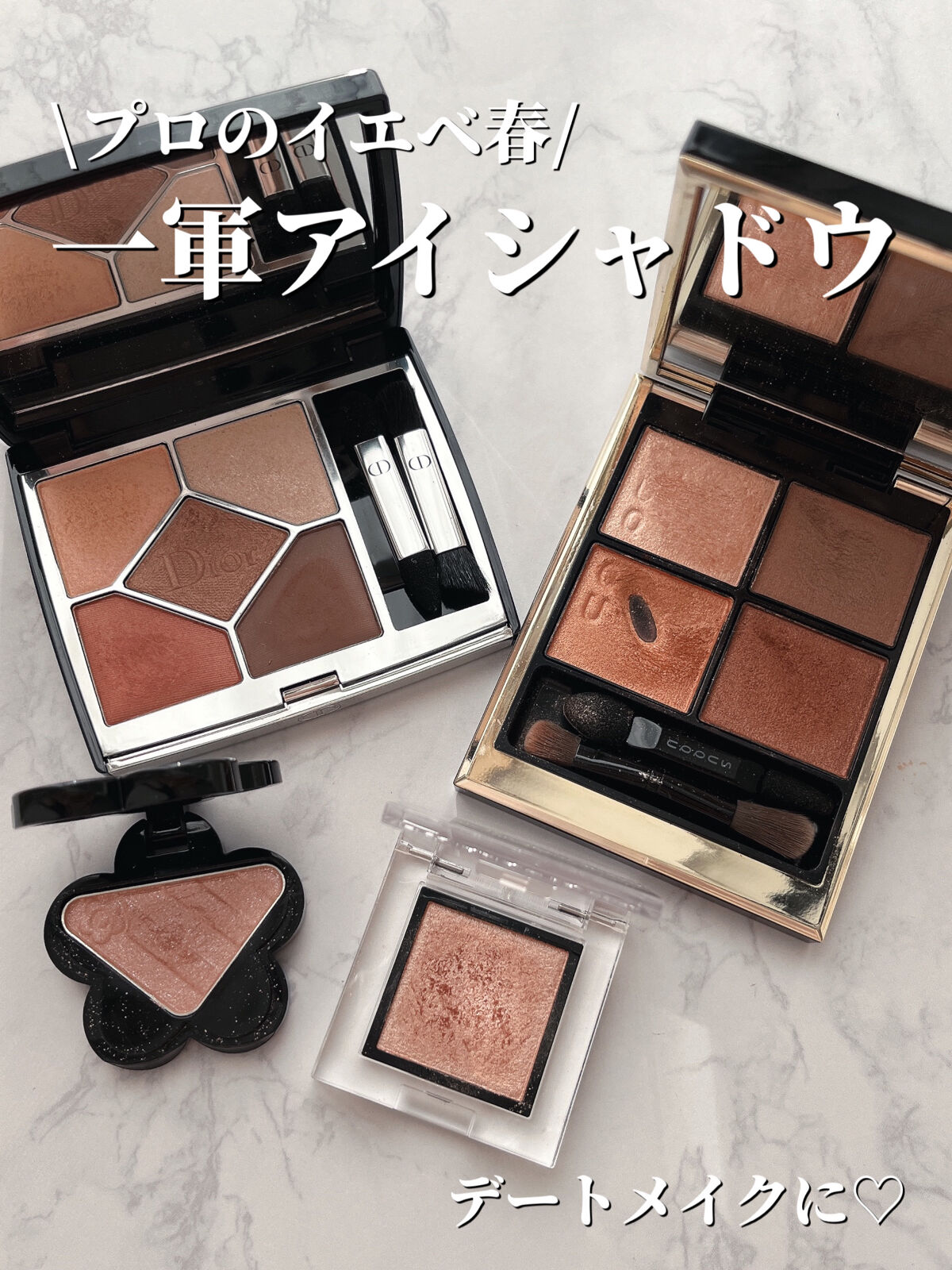 アイオープナー 057 (ME)/MARY QUANT/単色アイシャドウを使ったクチコミ（1枚目）