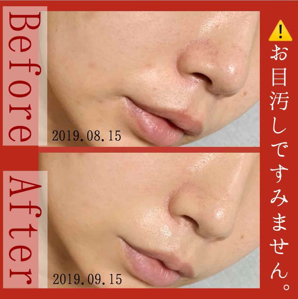 つき華 クレンジングクリーム/メナード/クレンジングクリームを使ったクチコミ(2枚目)