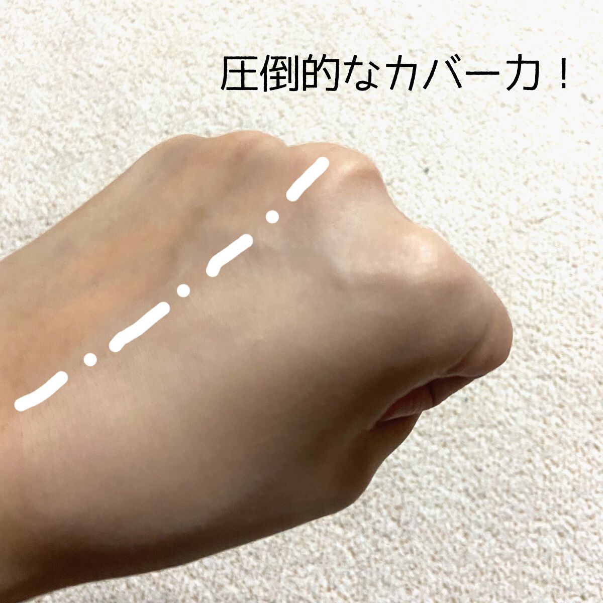 プロテーラービーベルベットカバークッション/espoir/クッションファンデーションを使ったクチコミ（3枚目）