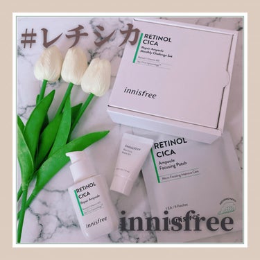 ✔︎innisfree
レチノール  シカ リペア セラム スペシャルセット

✔︎感想
𝗜𝗻𝗻𝗶𝘀𝗳𝗿𝗲𝗲からでた、レチノールシカ ❤︎

レチノール×シカ
なんて、どっちも人気で大好きな成分💕

実