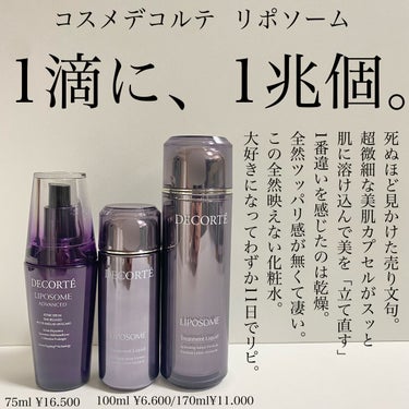 フェイシャル トリートメント エッセンス/SK-II/化粧水を使ったクチコミ（3枚目）