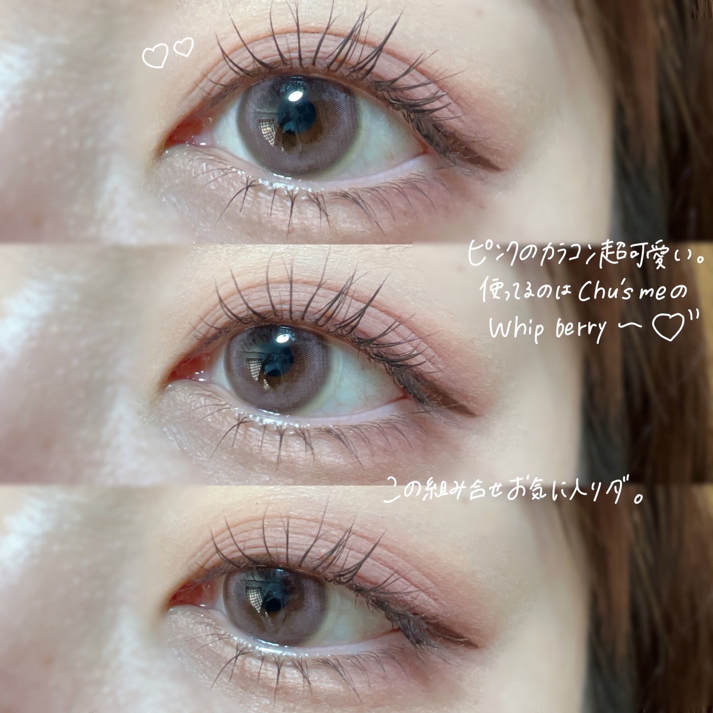 クリーミータッチライナー/キャンメイク/ジェルアイライナーを使ったクチコミ(6枚目)