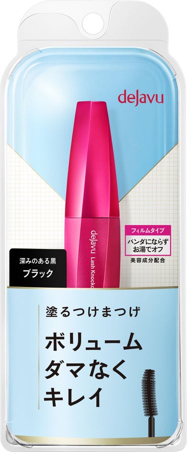 「塗るつけまつげ」ボリュームタイプ
