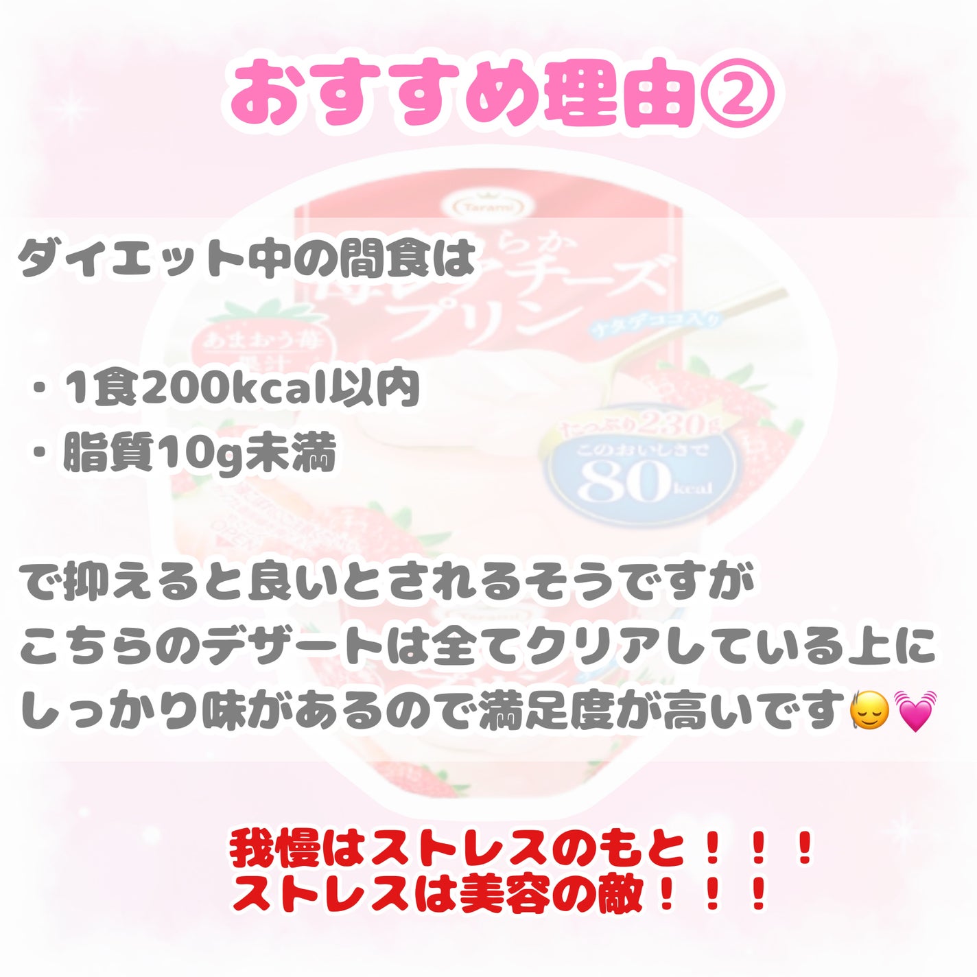 ðš on LIPS ãããã«ã¡ã¯ãðšã§ãïŒâ¡ä»åã¯ãã€ãšããäžã§ãçœªæªæãªãé£ã¹ãã..ãïŒ4æç®ïŒ